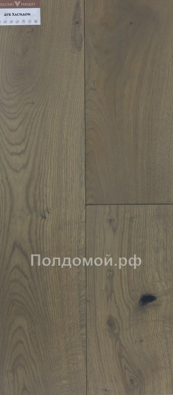Инженерная доска Vecchio Parquet Дуб Хасидои