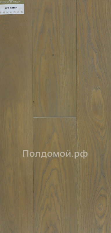 Инженерная доска Vecchio Parquet Дуб Комо