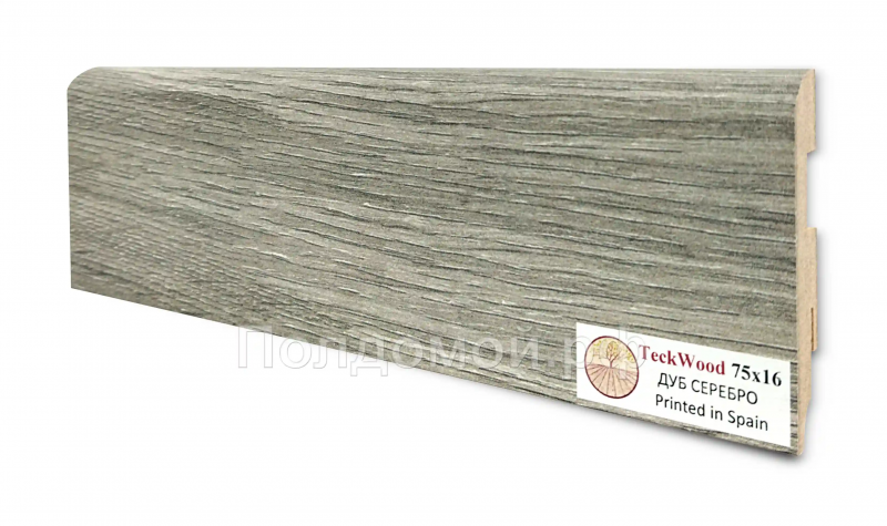 Плинтус МДФ Teckwood Дуб Серебро (Oak Silver)