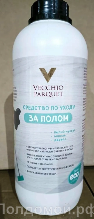 Средство Для Ухода За Полом Vecchio 1л
