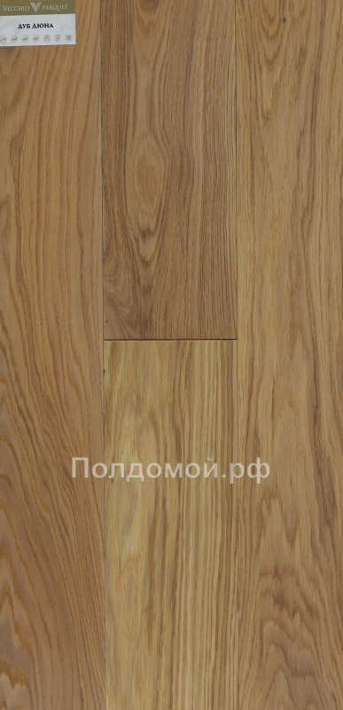 Инженерная доска Vecchio Parquet Дуб Дюна