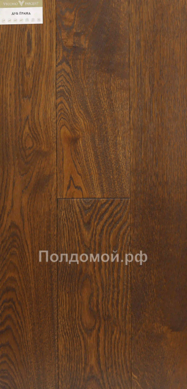 Инженерная доска Vecchio Parquet Дуб Гранд