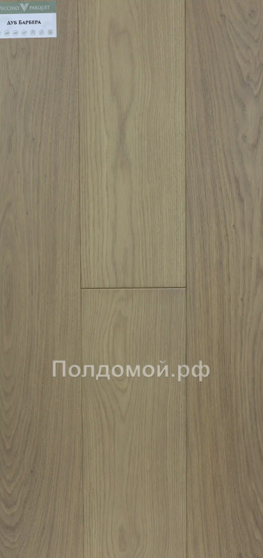 Инженерная доска Vecchio Parquet Дуб Барбера