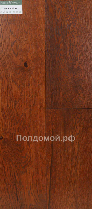 Инженерная доска Vecchio Parquet Дуб Мартэль