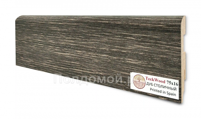Плинтус МДФ Teckwood Дуб Столичный (Oak Capital)