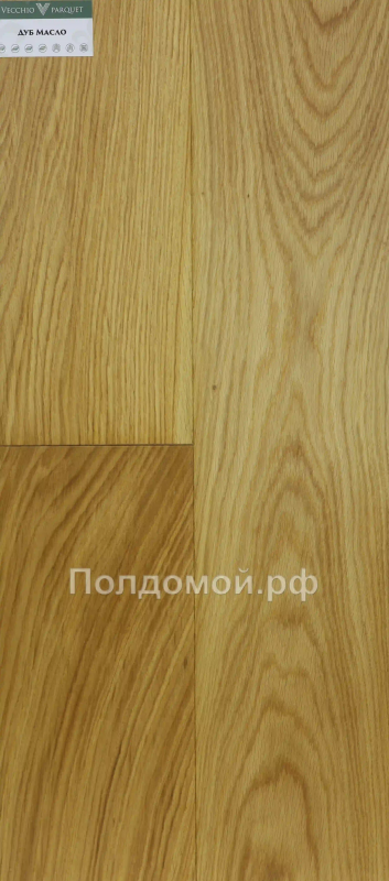 Инженерная доска Vecchio Parquet Дуб Масло