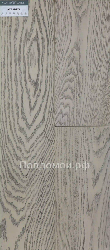 Инженерная доска Vecchio Parquet Дуб Либра