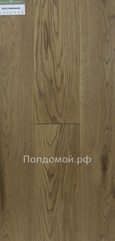 Инженерная доска Vecchio Parquet Дуб Совиньон