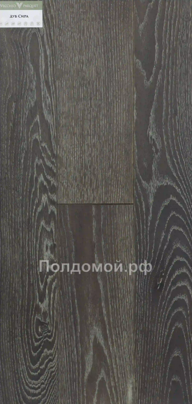 Инженерная доска Vecchio Parquet Дуб Сира