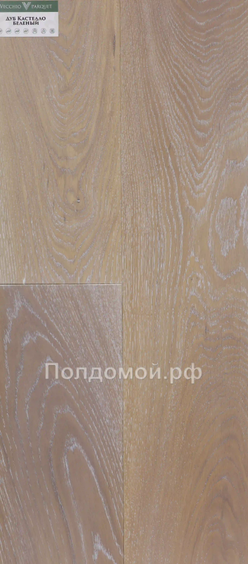 Инженерная доска Vecchio Parquet Дуб Кастелло Белёный