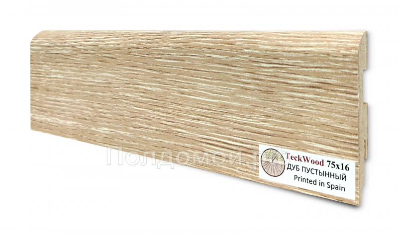 Плинтус МДФ Teckwood Дуб Пустынный (Oak Desert)