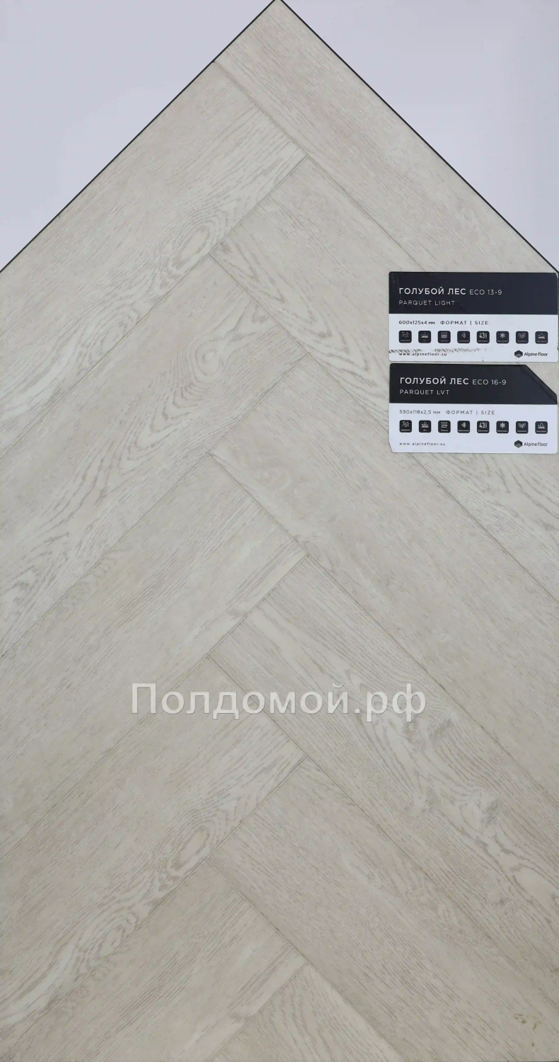Виниловая плитка Alpine Floor Есо 16-9 Голубой Лес