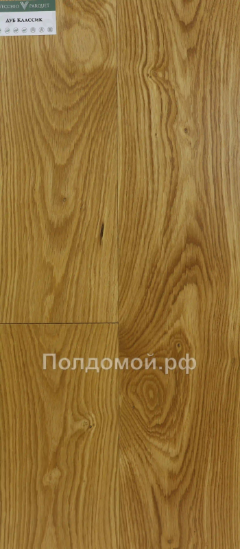 Инженерная доска Vecchio Parquet Дуб Классик
