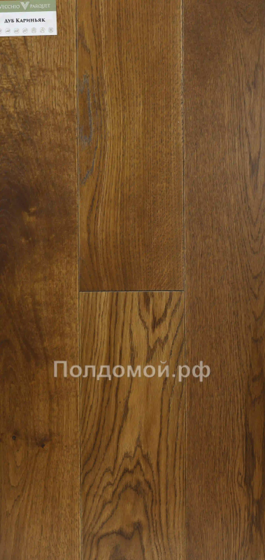 Инженерная доска Vecchio Parquet Дуб Кариньяк