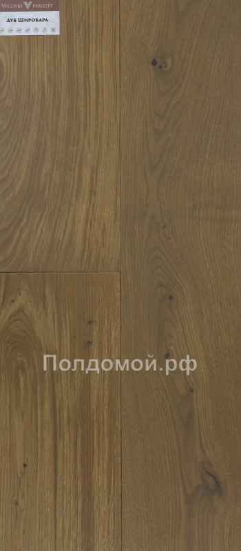 Инженерная доска Vecchio Parquet Дуб Широбара