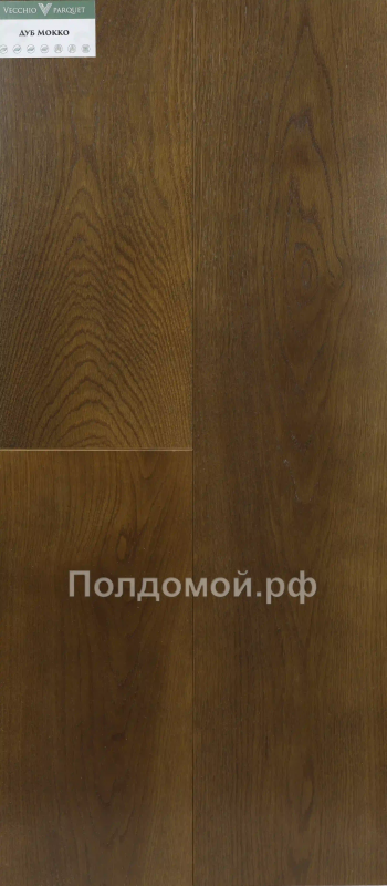 Инженерная доска Vecchio Parquet Дуб Мокко