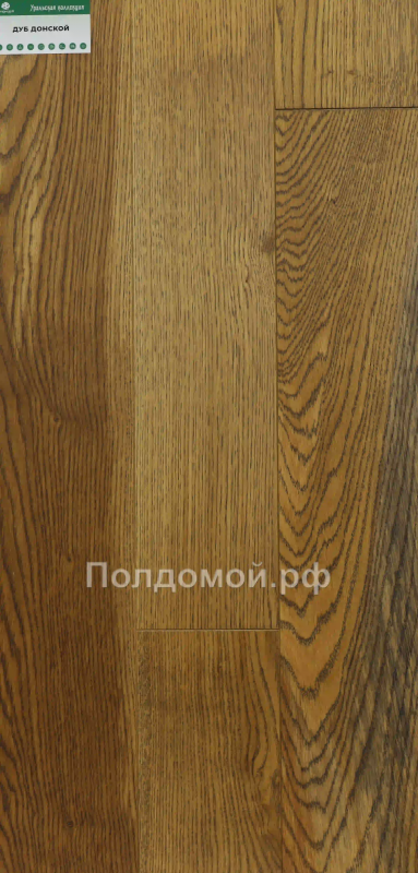 Паркетная доска Стародуб Дуб Донской