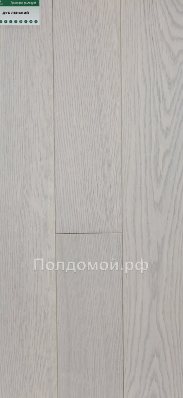 Паркетная доска Стародуб Дуб Ленский
