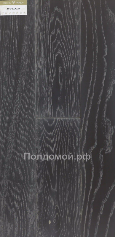 Инженерная доска Vecchio Parquet Дуб Фладер
