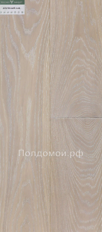 Инженерная доска Vecchio Parquet Дуб Белый Лак