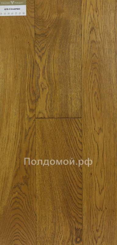 Инженерная доска Vecchio Parquet Дуб Солерно