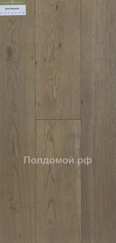 Инженерная доска Vecchio Parquet Дуб Навахо