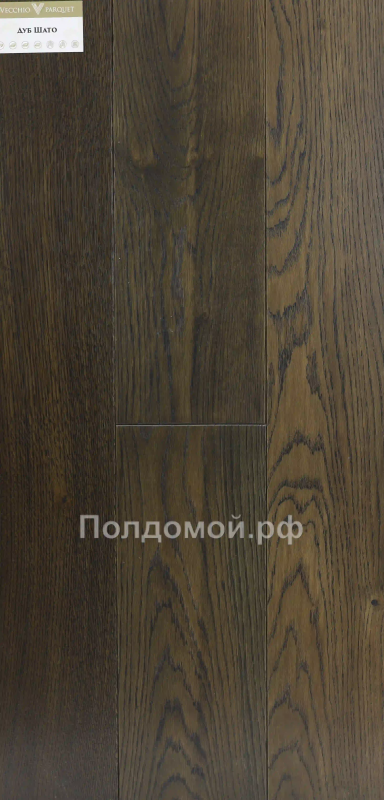 Инженерная доска Vecchio Parquet Дуб Шато