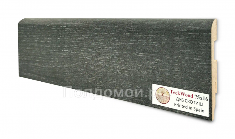 Плинтус МДФ Teckwood Дуб Скотиш (Oak Scotish)