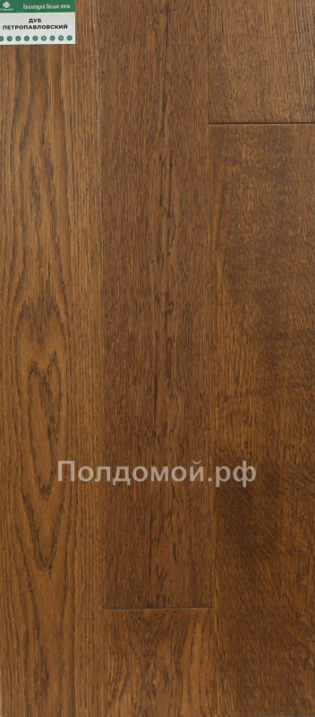 Паркетная доска Стародуб Дуб Петропавловский