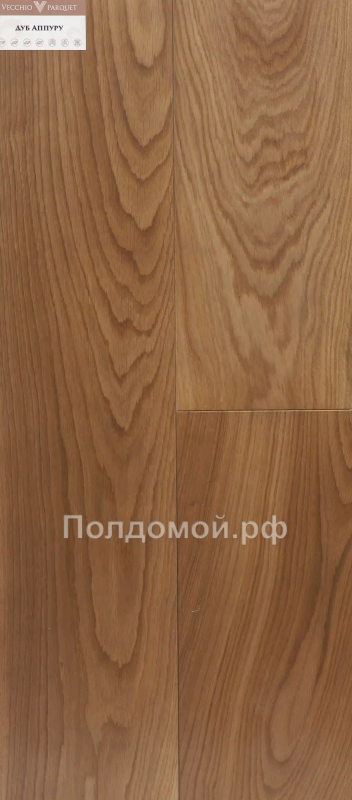 Инженерная доска Vecchio Parquet Дуб Аппуру