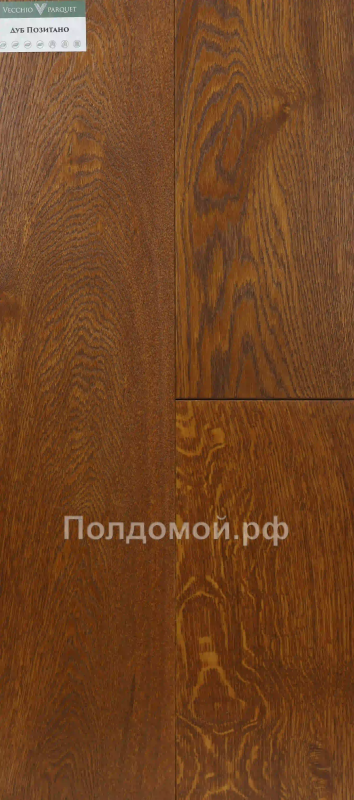 Инженерная доска Vecchio Parquet Дуб Позитано