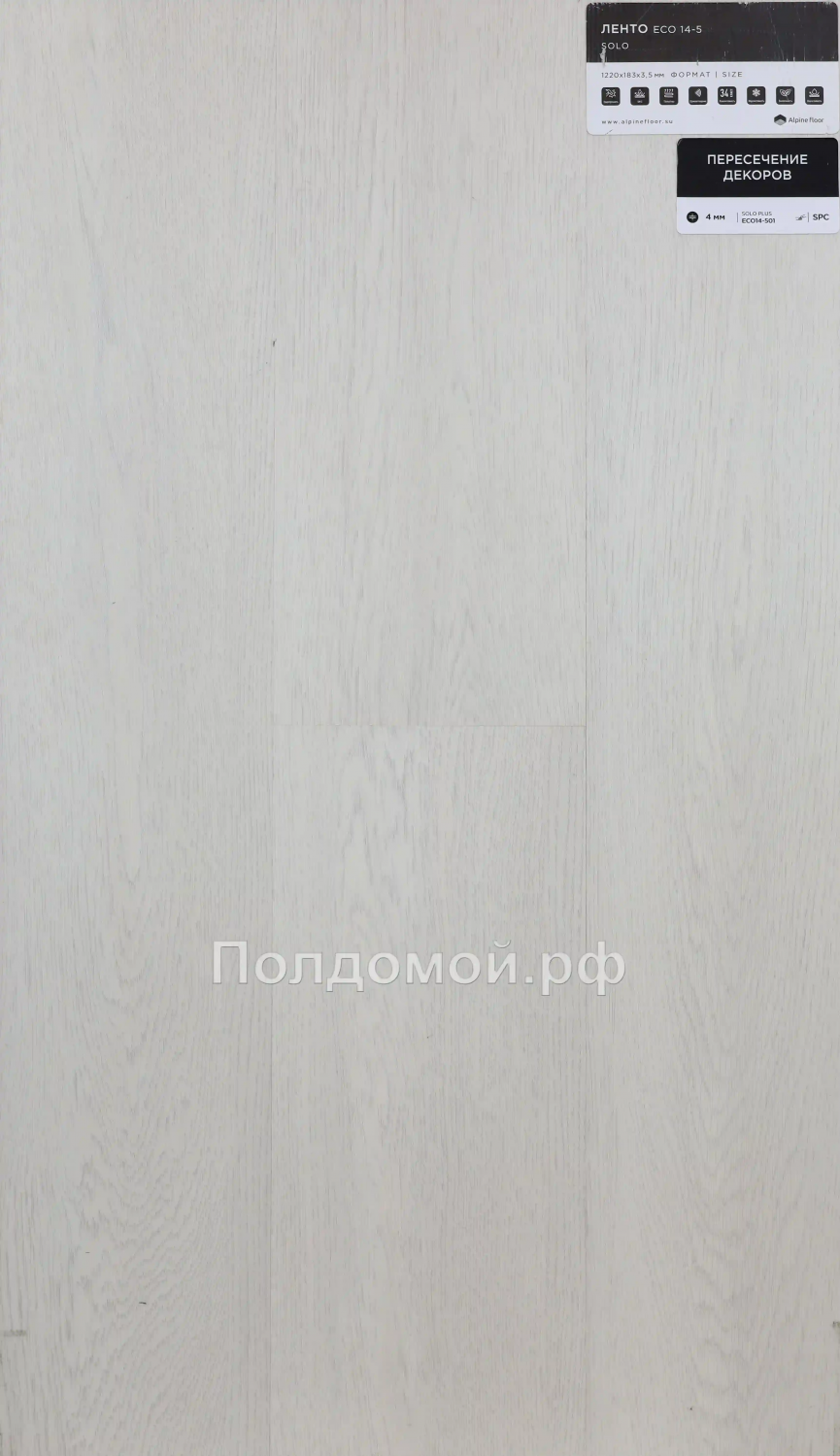 Кварц-виниловая плитка Alpine Floor Ленто Eco 14-5
