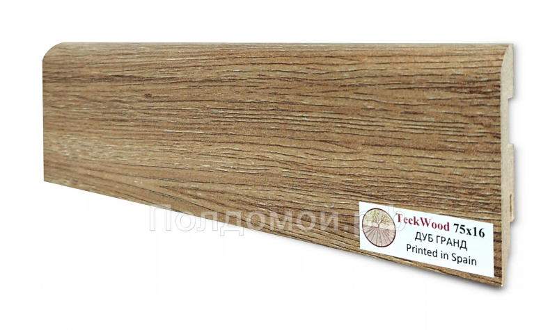 Плинтус МДФ Teckwood Дуб Гранд (Oak Grand)