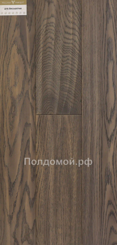 Инженерная доска Vecchio Parquet Дуб Византия