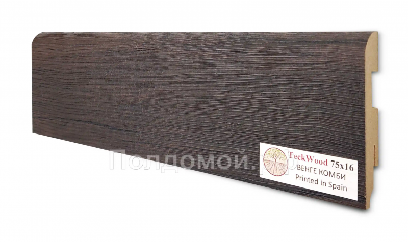 Плинтус МДФ Teckwood Венге Комби