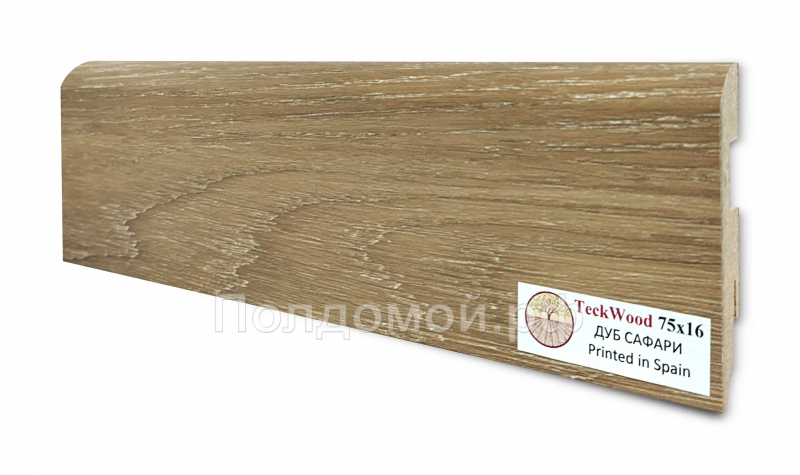 Плинтус МДФ Teckwood Дуб Сафари