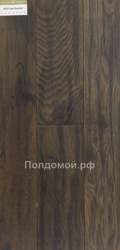 Инженерная доска Vecchio Parquet Дуб Сан-Паоло