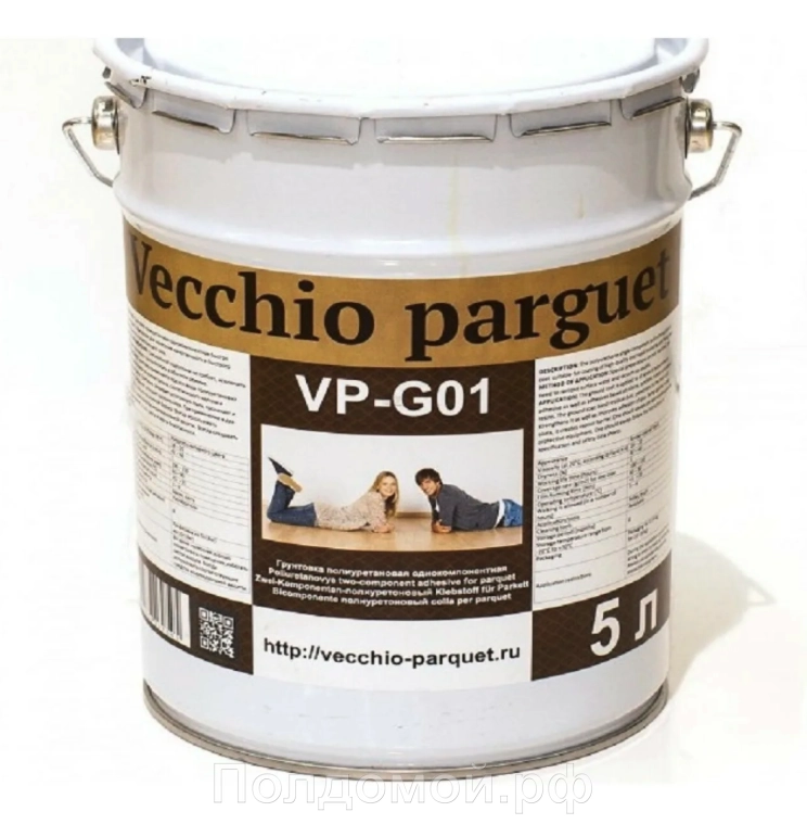 Грунтовка Полиуретановая Однокомпонентная Vecchio 5л