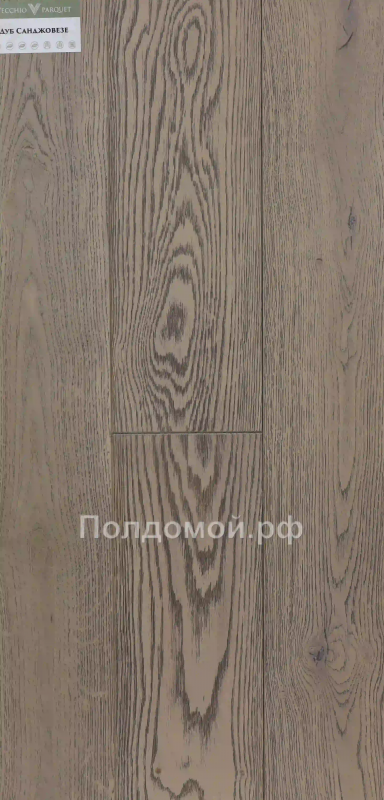 Инженерная доска Vecchio Parquet Дуб Санджовезе