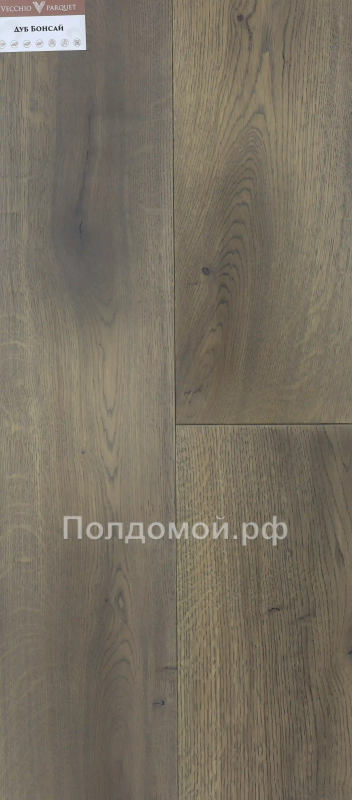 Инженерная доска Vecchio Parquet Дуб Бонсай